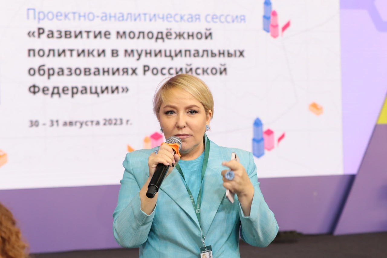 Федеральной проектной команды проекта вармсу муниципальный диалог ВАРМСУ проводит стратегическую сессию "Развитие молодежной политики органами мун